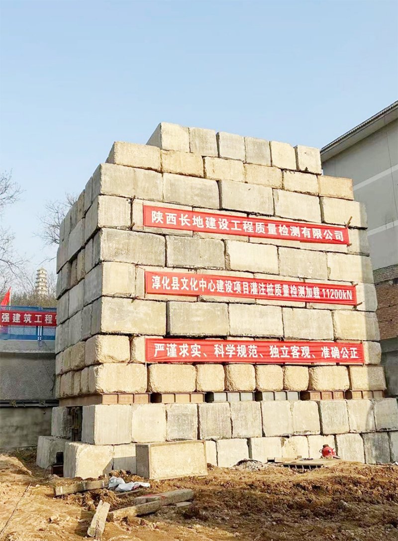 淳化县文化中心建设项目灌柱桩质量检测(图2)